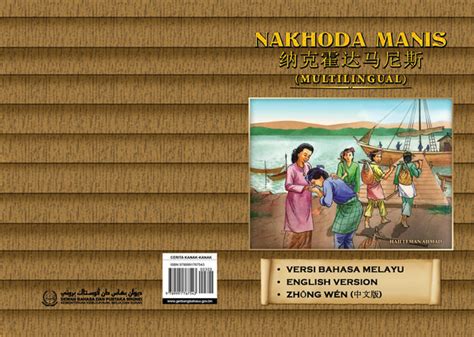  Nakhoda Manis:  A Tale of Forbidden Love and Magical Transformation!